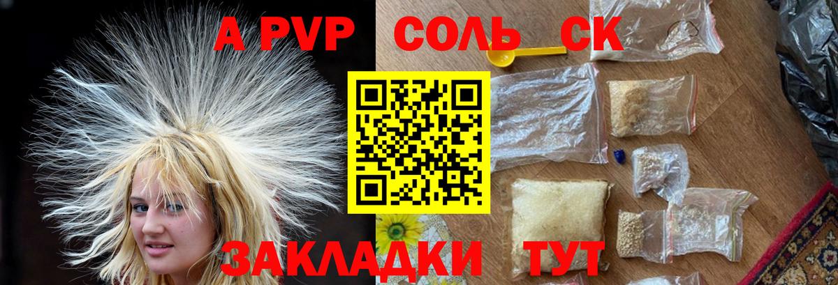A-PVP СК КРИС Тула