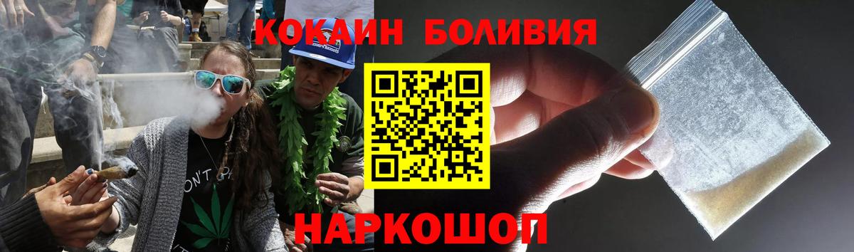COCAIN 99%  Вход с VPN  Тула  Кокаин  Cocaine VHQ 