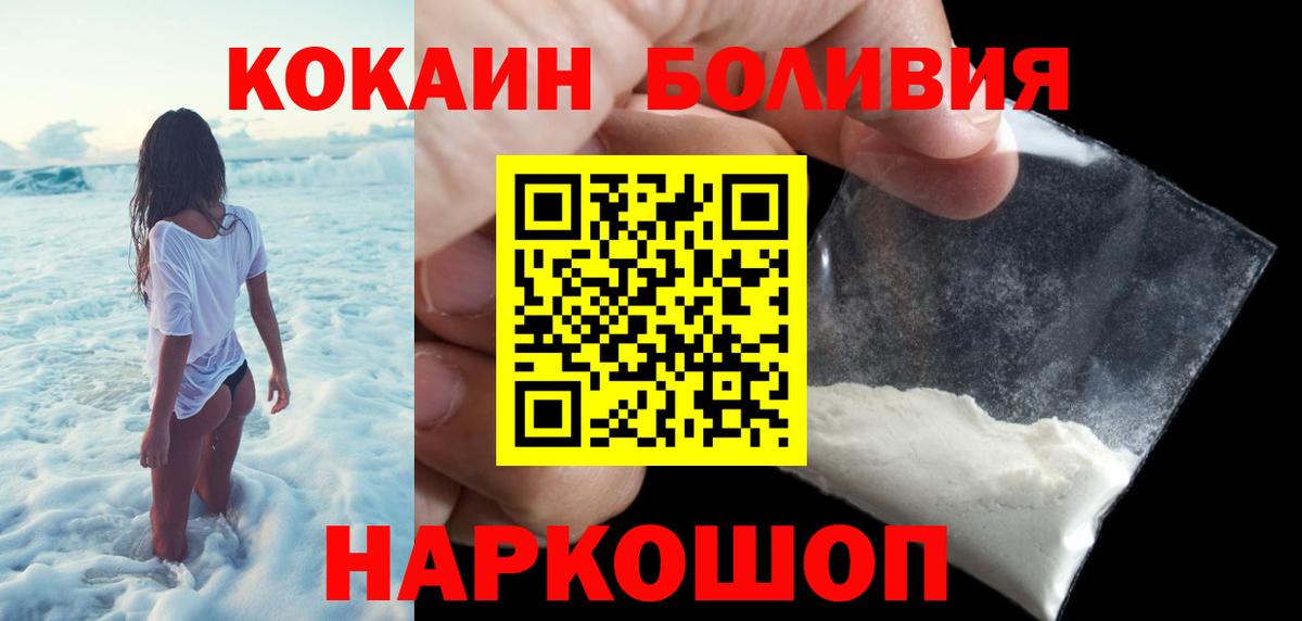 Cocaine Колумбийский Тула