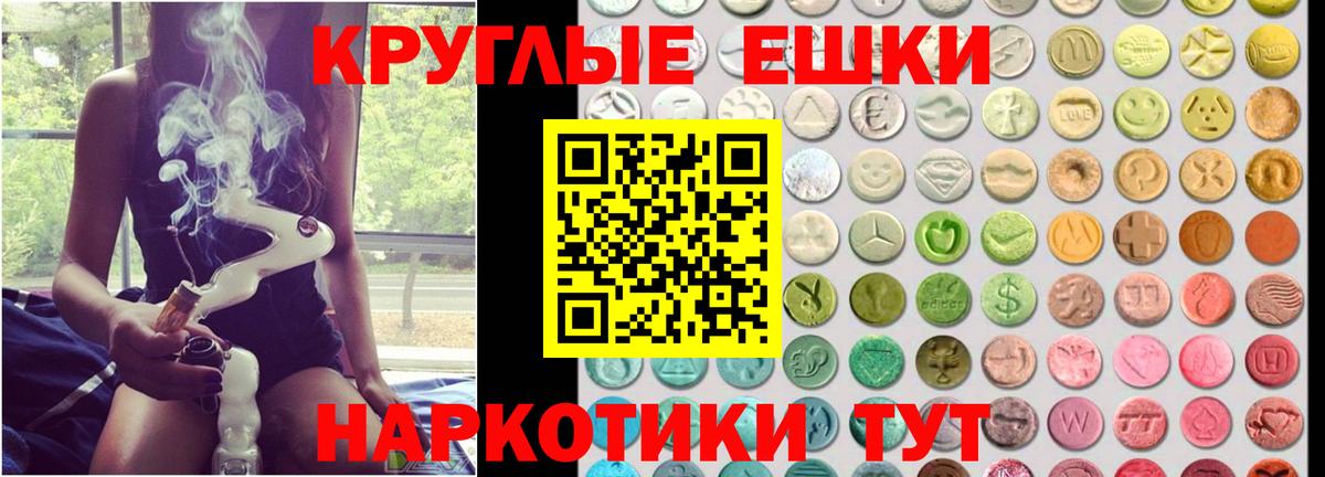 Экстази mix Тула