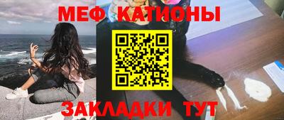 кокаин премиум Наро-Фоминск