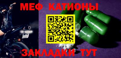 кокаин премиум Наро-Фоминск