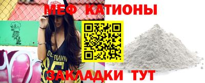 кокаин премиум Наро-Фоминск