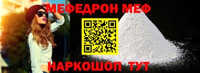 кокаин премиум Наро-Фоминск