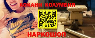 меф Нальчик