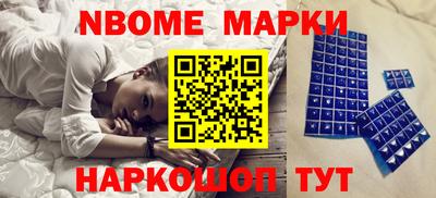 кокаин премиум Наро-Фоминск