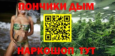 меф Нальчик