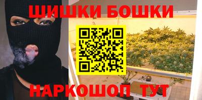 меф Нальчик