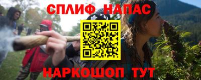 меф Нальчик