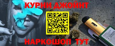 кокаин премиум Наро-Фоминск