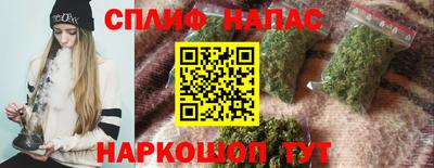 меф Нальчик