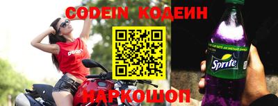 кокаин премиум Наро-Фоминск