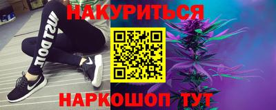 кокаин премиум Наро-Фоминск