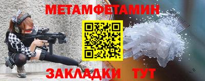 кокаин премиум Наро-Фоминск