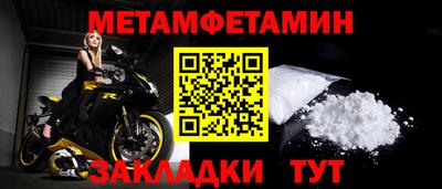 кокаин премиум Наро-Фоминск