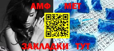 меф Нальчик