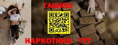 кокаин премиум Наро-Фоминск