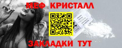 кокаин премиум Наро-Фоминск