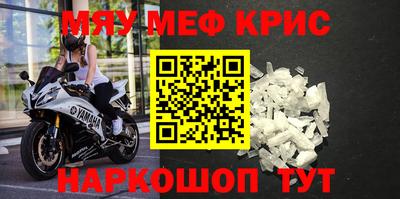 кокаин премиум Наро-Фоминск