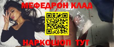 кокаин премиум Наро-Фоминск