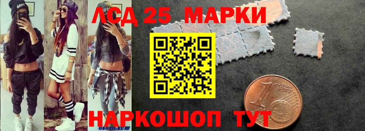 ЛСД экстази ecstasy  Вход с VPN  Тула 