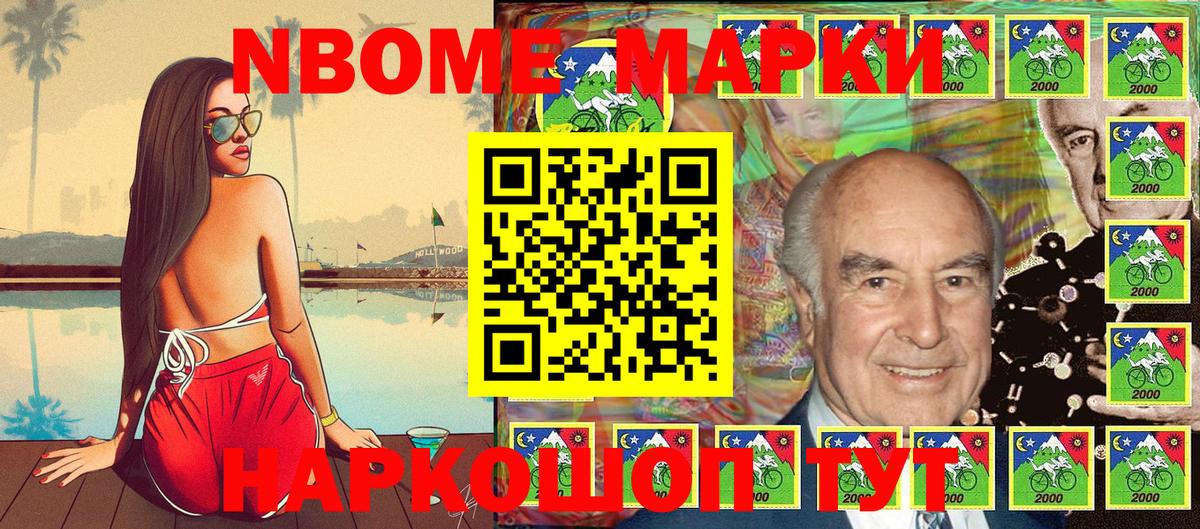 Тула  Марки 25I-NBOMe 1,5мг  Вход с VPN  Марки 25I-NBOMe 1,5мг 