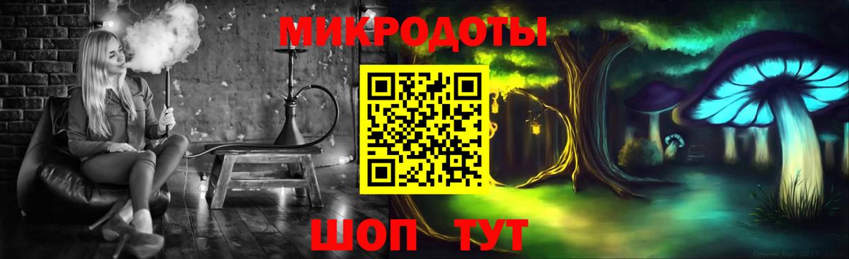 Тула  Псилоцибиновые грибы GOLDEN TEACHER  Галлюциногенные грибы ЛСД  Вход с VPN 