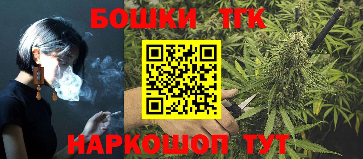 Тула  Канабис семена  Конопля OG Kush  Каннабис White Widow  Вход с VPN  МАРИХУАНА LSD WEED 