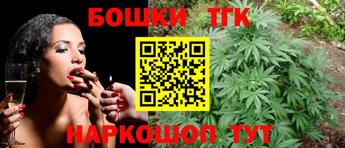 Марихуана LSD WEED Тула